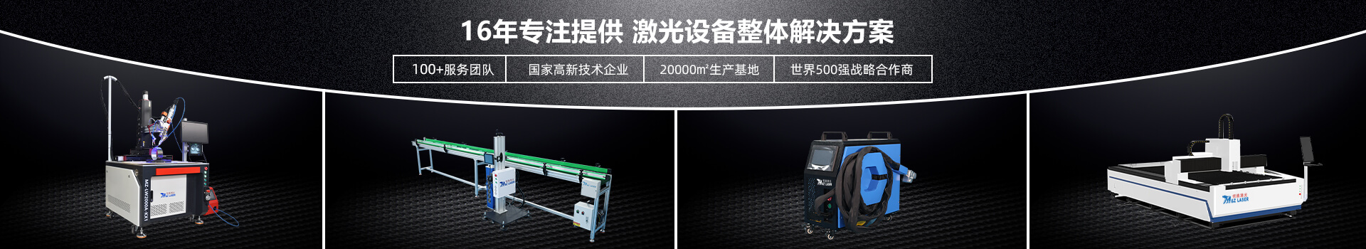 应用案例案例