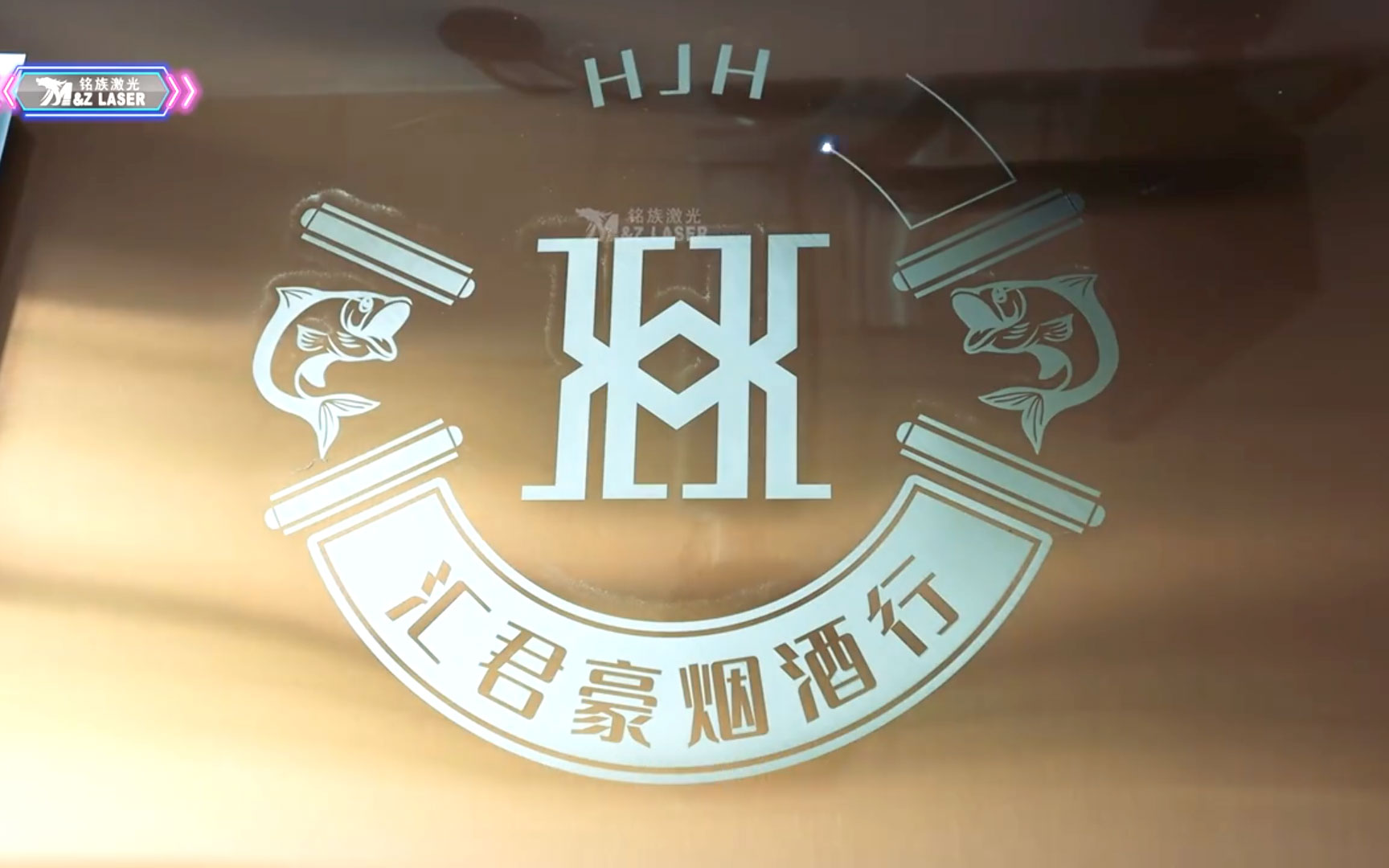 铭族激光玫瑰金不锈钢大幅面标刻光纤激光打标机