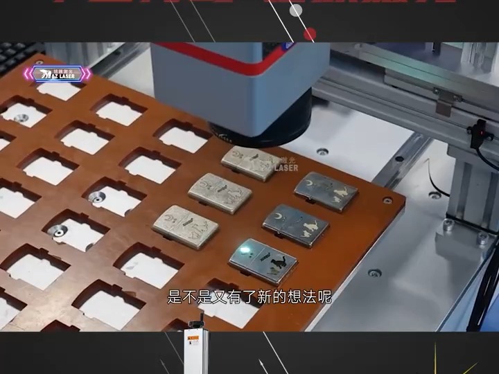 铭族激光zippo打火机专用激光打标机