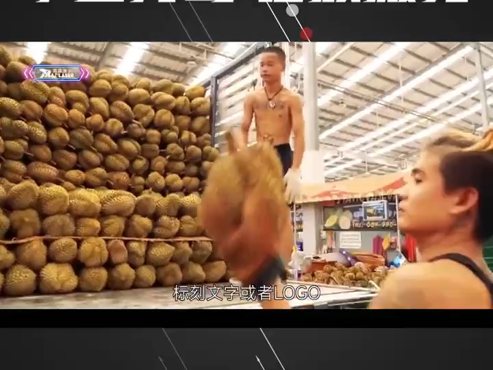 铭族激光榴莲专用激光打标机