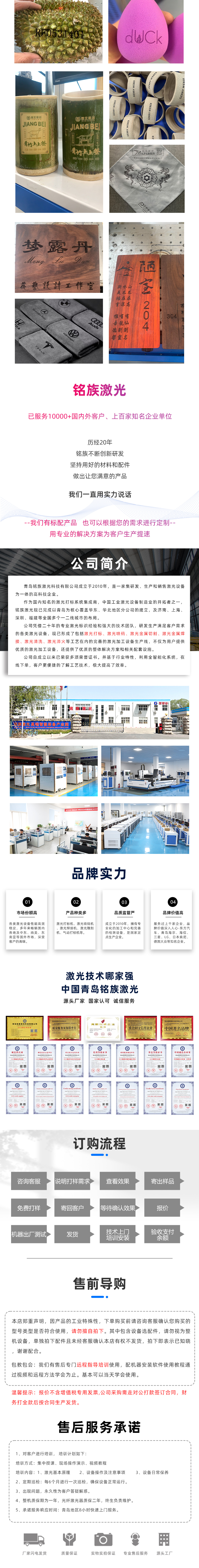 桌面CO2激光打标机2(1).jpg